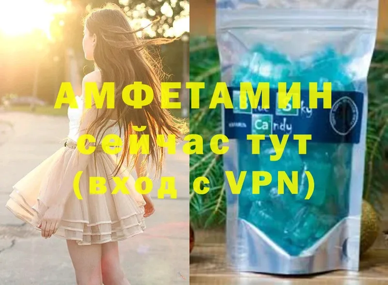 Amphetamine 98%  Гусиноозёрск 